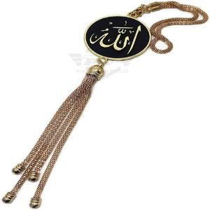 Mặt dây chuyền trang trí gương xe ô tô khắc tên Allah Muhammad, Hồi giáo, kim loại, thư pháp Ả Rập, quà tặng Eid Ramadan, quà tặng người Hồi giáo - Product Image 1