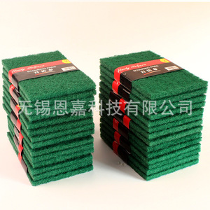 Estropajo de hipopótamo 15x10x0.9cm verde oscuro para limpieza de ollas y sartenes - Product Image 3