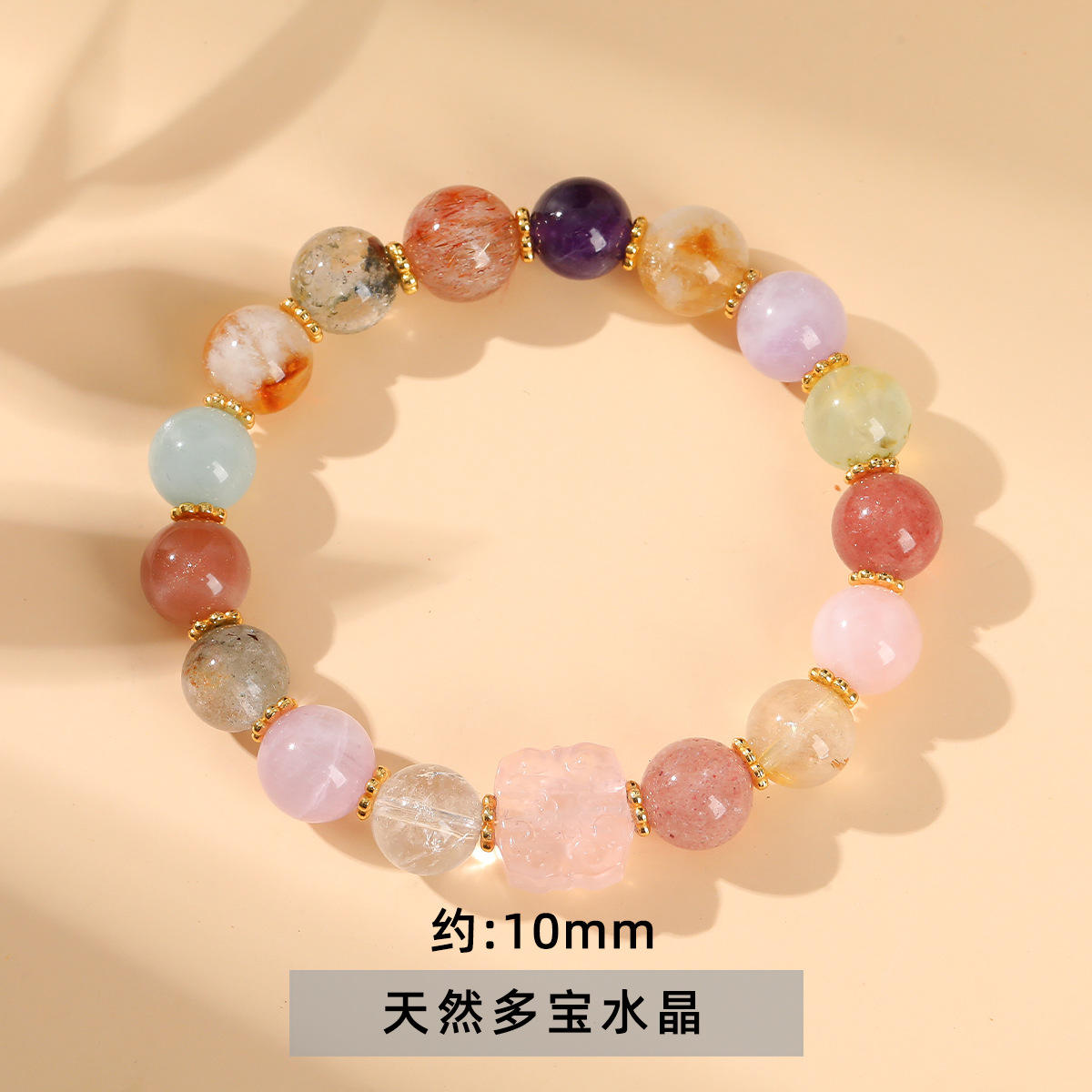 Natural duobao crystal powder back cloud square brand bracelet