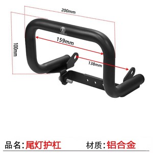 เทรล125 ซีที125 - Product Image 5
