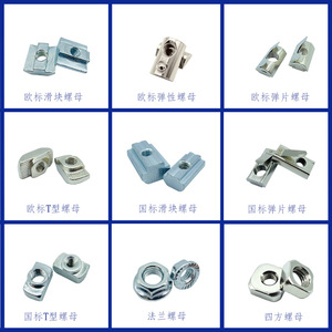 Square Nuts M4 M5 M6 M8 Carbon Steel Nickel Plated For Industrial Aluminum Profiles - Product Image 5