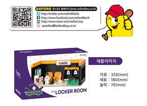 ชุดตัวต่อ CUNIC LOCKER ROOM ห้องน้ำทหาร ฉากห้องพักทหาร หอพักทหาร ของเล่นประกอบเอง DIY - Product Image 4