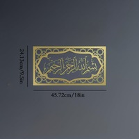 Décoration murale islamique personnalisée en fonte 'Ya Allah Bless This Home' avec couleur personnalisée pour Barakah, prière, Ramadan, Aïd