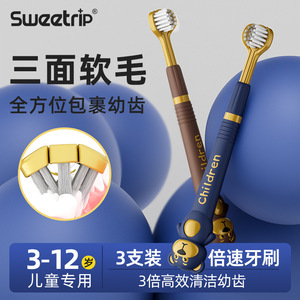 Cepillo de dientes de tres lados para niños, paquete de 3 con cerdas suaves para niños de 3 a 12 años - Product Image 4