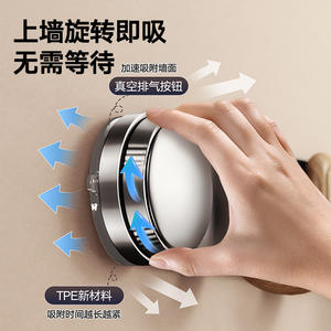 Crochets muraux modernes à ventouse avec cintres en bois, auto-adhésifs, sans perçage, porte-manteau pour usage domestique - Product Image 2