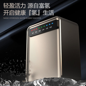 Générateur d'eau riche en hydrogène, osmose inverse, acier inoxydable, machine à eau potable électrique, haute concentration - Product Image 4