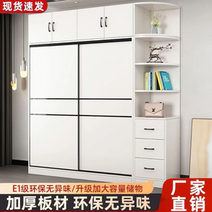 Armoire de chambre à coucher moderne avec portes coulissantes, rangement pour enfants, montage facile, idéale pour chambre de location - Product Image 5