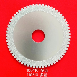 4inch 5 inch 6 inch Báo Chí nóng Turbo mặt bích kim cương Thông tư Lưỡi cưa cho đá cắt lưỡi cưa - Product Image 4