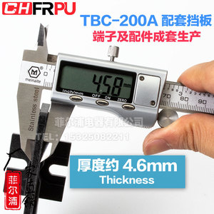 Plaque d'isolation pour bornier Chfrpu Tbc-200a pour connexion électrique - Product Image 3