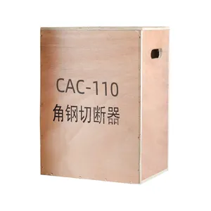 CAC-110 कोण काटने मशीन हाइड्रोलिक कटिंग उपकरण हाइड्रोलिक कोण स्टील काटने उपकरण