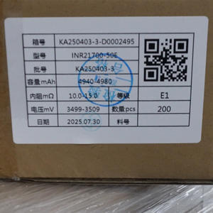 Аккумуляторные элементы DMEGC 21700, 5000 мАч, литиевая батарея 21700, 3,7 В, перезаряжаемая цилиндрическая литий-ионная аккумуляторная ячейка - Product Image 4