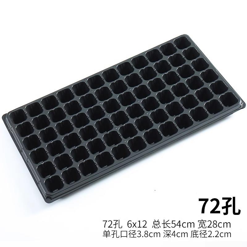 [80g] 72 trous (250 feuilles dans la boîte entière)