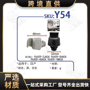 Y54 Sun Visor Vanity Mirror <b>Clip</b> For Nissan <b>Cars</b> Plastic Nylon Durable Fastener Holder Gray Black - Product Image 5