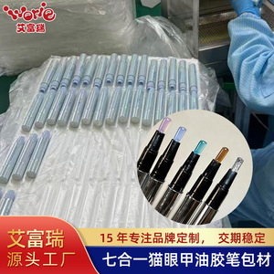 Bolígrafo para decoración de uñas, tubo de aluminio con gel UV, herramienta de cuidado de uñas blanca no tóxica de un solo uso - Product Image 3