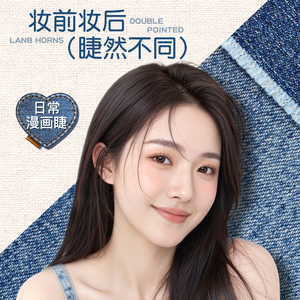 <span class=keywords><strong>BQI</strong></span> Vente en gros OEM/ODM Cils en volume Cils individuels Cils en grappe Extension de cils faits à la main Faux cils DIY - Product Image 3