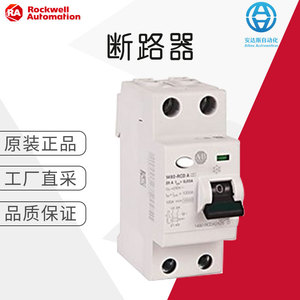 Interruptor Automático Rockwell Automation 1492-RCDA, Dispositivo de Protección Contra Corriente Residual - Product Image 1