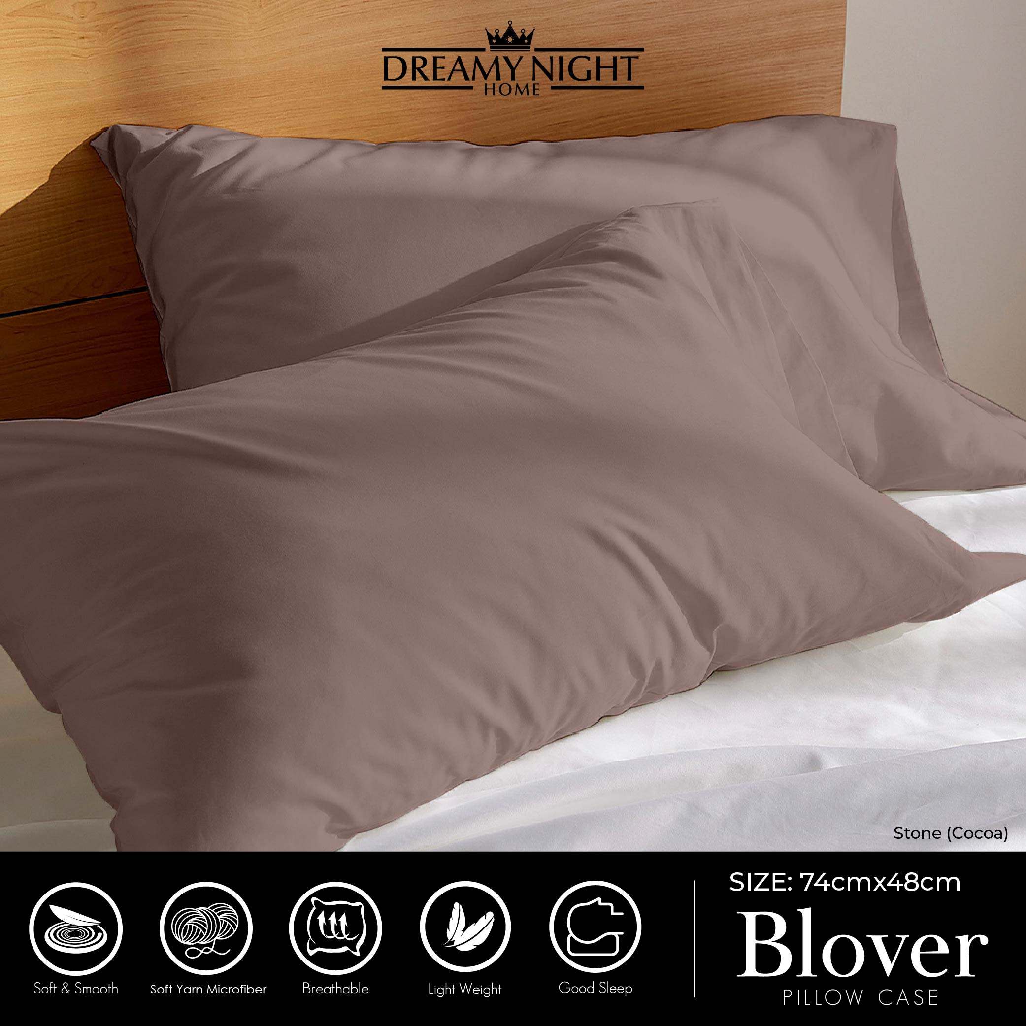 หิน (โกโก้)