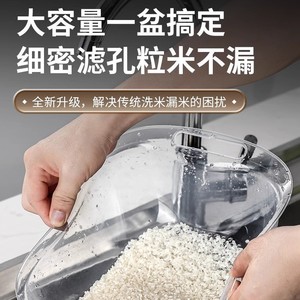 กระชอนครัวพลาสติกใสพร้อมที่จับสำหรับล้างผักและระบายน้ำ ชามกรองอเนกประสงค์ 31817 W - Product Image 5