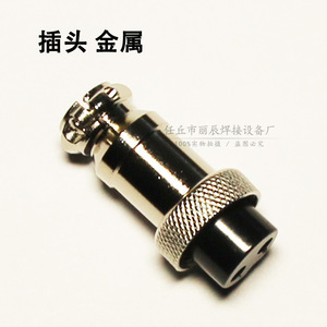Metal Plug For Welding Torch 2 Core Aviation Connector With Knurled Grip And Screw Lock Design - Product Image 1