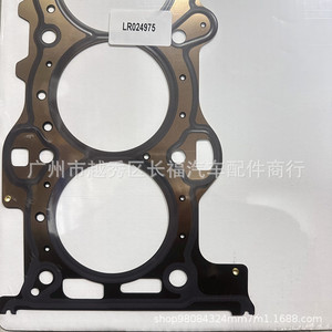 ปะเก็นฝาสูบเหล็ก LR024975 LR032319 สำหรับแลนด์โรเวอร์ - Product Image 3