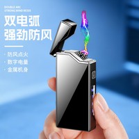 Briquet à double arc coupe-vent ABS, alimenté par USB, allumage par impulsions, affichage de la quantité de charge, Type C, Feuerzeug, idéal pour un cadeau