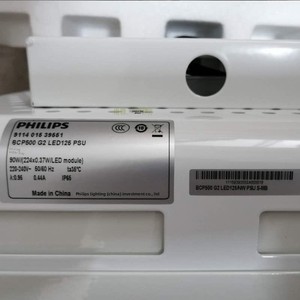 Lampe LED 100W IP65 pour station-service Mini500 BBP encastrée/BCP plafond/BGP500 montage sur tige Garantie 2 ans - Product Image 4