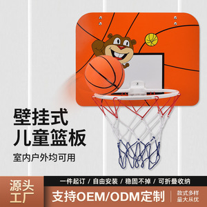 Aro de Baloncesto Plegable de Plástico para Niños, 41x31cm, con Red y Sistema de Suspensión, para Montar en la Pared - Product Image 5