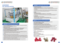 Machine d'assemblage de bouchons entièrement automatique professionnelle Kemawell pour contenants de boissons en plastique avec garantie longue durée de 1 an