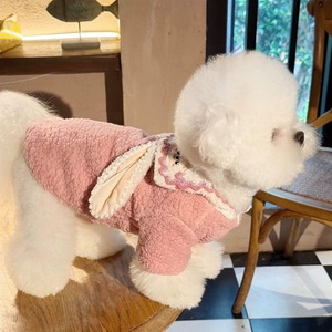 Abrigo para Perro con Diseño de Cuello de Conejo, Color Liso y Felpa, Ropa para Perro, Suministros para Mascotas, Sostenible para Perros Pequeños - Product Image 2