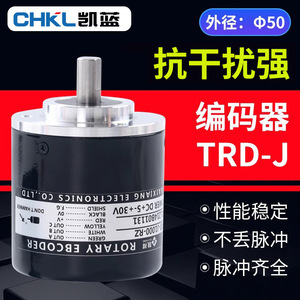 ตัวเข้ารหัสแบบหมุน Kaixiang รุ่น HES-24 แบบเพิ่มค่าทีละครั้ง ติดตั้งแบบหน้าแปลน แกนกลวง - Product Image 2