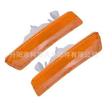 Luz Lateral de Parachoques Delantero de Alto Rendimiento Marca KH 5C5945071A Negra para VW Beetle y para 2017-2023 - Product Image 3