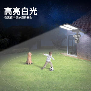 Cámara de Vigilancia Exterior con Energía Solar, Triple Lente, Seguimiento Automático, Red 4G, Intercomunicador de Voz y Función de Alarma - Product Image 1