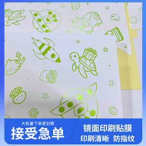 Autocollant mural sur le thème de l'espace, rectangulaire en plastique, motif irrégulier, Design moderne pour la décoration de la chambre des bébés et des enfants - Product Image 4