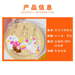 Kit portachiavi fai da te con unicorno e gelato fatti a mano giocattolo in pasta creativa e artigianato sirena per portachiavi personalizzati per bambini - Product Image 4