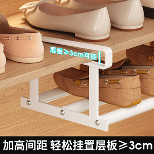 Étagère à chaussures extensible Ou Shu Mei à 2 niveaux, organisateur de rangement multifonctionnel pour chambre à coucher, salon, armoire à chaussures avec rangement intégré - Product Image 4