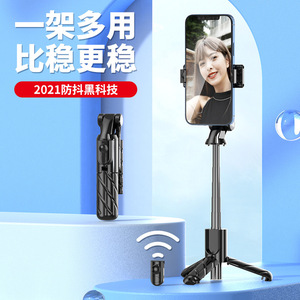 Palo de selfie ultracompacto desmontable de 1500 mm, trípode plegable de aluminio para fotografía y grabación de video con teléfono. - Product Image 2