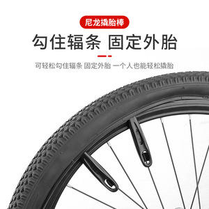 Yueli Bicycle <b>Tire</b> <b>Lever</b> Plastic One Size <b>Tire</b> Repair Tool For Bike Mountain Bike - Product Image 5