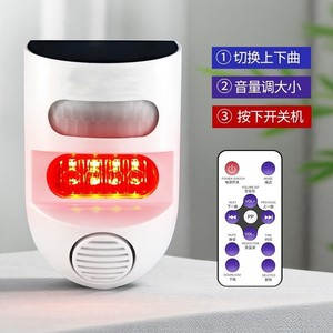 Angus Solar Powered <b>Alarm</b> Light With Infrared <b>Motion</b> <b>Sensor</b> For Orchard Pest Repellent Detector 628 - Product Image 1