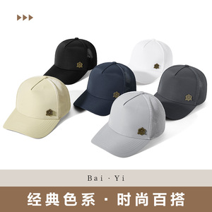 Casquette de baseball Maidiashen en maille bleu foncé respirante unisexe pour la protection solaire - Product Image 3