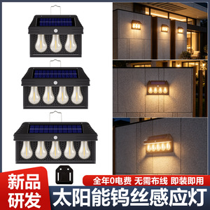 Lámpara Solar de Pared Xinyao para Exteriores, Luz de Jardín con Sensor de Movimiento, Ángulo Amplio de 120 Grados - Product Image 5