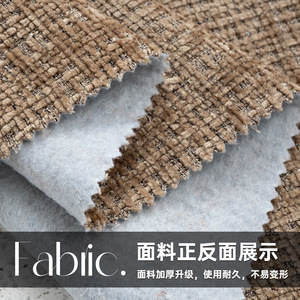 Tela Chenille de Alta Densidad 280 Gsm, Resistente a la Abrasión, Material para Tapicería de Sofás, Tejido Liso Teñido, 100% Poliéster - Product Image 5