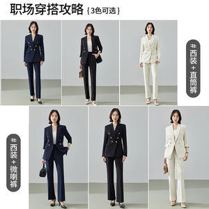 Women's Cream Double-Breasted Suit Set With Gold Buttons Anti-Wrinkle Wool Blend For Commute And Job Interviews - Product Image 2