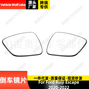 Carcasa de Espejo Retrovisor para Auto Skopar, ABS Negro, Lado Derecho, GJ5Z17K707E, para Ford Escape 2020-2022 - Product Image 4