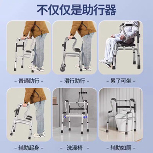 Aluminum Alloy <b>Walker</b> Height Adjustable Folding Four Legged With Handrail For <b>Elderly</b> Support Assistance - Product Image 4