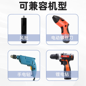 Fuxin Torx <b>Screwdriver</b> <b>Bit</b> <b>Set</b> T5 T40 Alloy Steel Magnetic Universal Drill <b>Bits</b> - Product Image 4