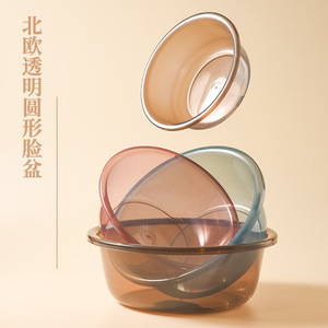 Bassine ronde transparente en plastique pour usage domestique, idéale pour laver les légumes et le linge - Product Image 1