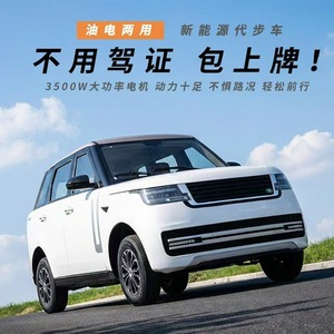 รถสกู๊ตเตอร์ไฟฟ้าแบบปิดมิดชิดสี่ล้อ 64V 80 กม./ชม. สำหรับผู้สูงอายุ ใช้ในบ้าน โหมดการขับขี่สองรูปแบบ - Product Image 2