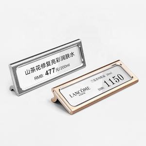 F-металлическая этикетка для супермаркета - Product Image 6