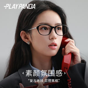 Montures de lunettes Playpanda Cat Eye noires, monture complète, pour femmes, verres PC anti-UV, style Old Money - Product Image 3