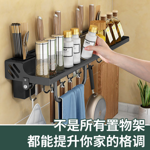 Porte-couteau de cuisine porte-couteau mural support de rangement porte-couteaux porte-baguettes support de rangement - Product Image 2